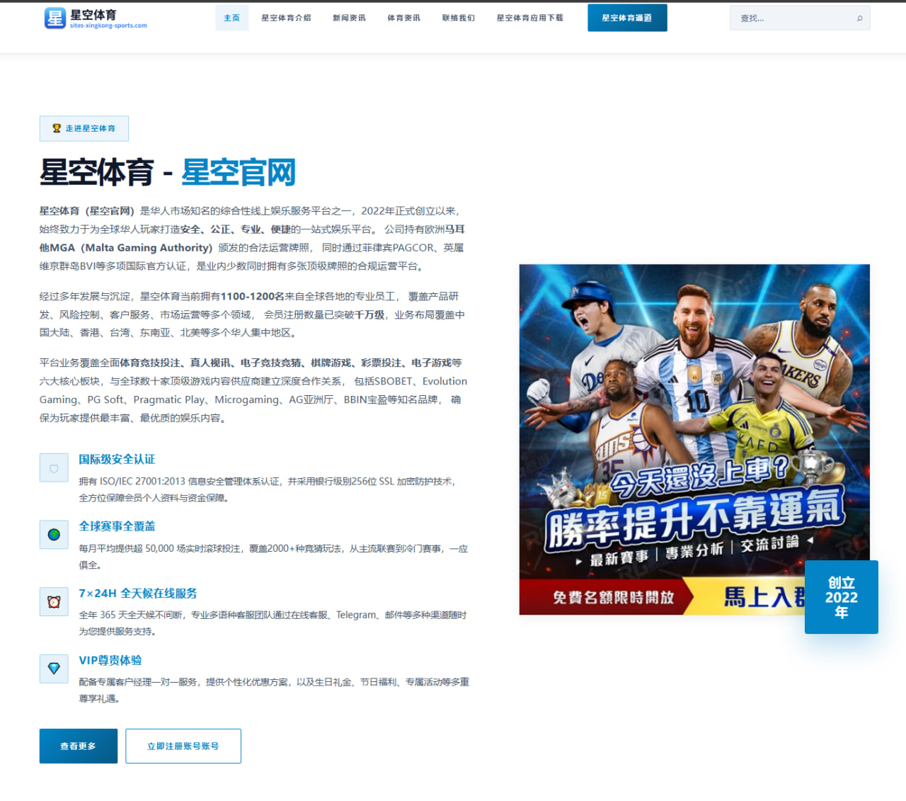 阿尔卡拉斯法网卫冕之路：背部伤势恢复与红土备战计划全解析