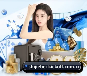 世界杯赛程 APP