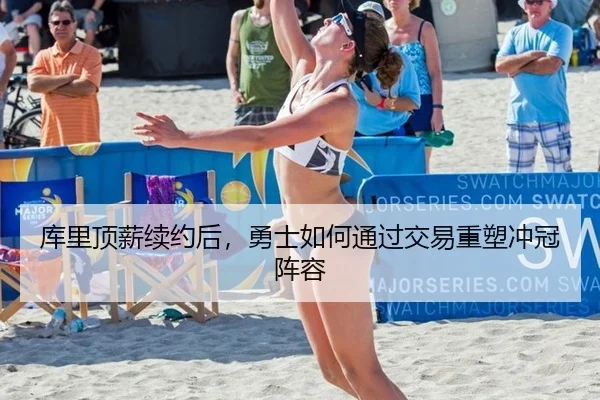 ku-li-ding-xin-xu-yue-hou-yong-shi-ru-he-tong-guo-jiao-yi-zhong-su-chong-guan-zhen-rong-2-339.jpg