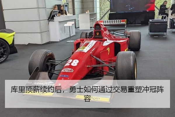 ku-li-ding-xin-xu-yue-hou-yong-shi-ru-he-tong-guo-jiao-yi-zhong-su-chong-guan-zhen-rong-3-648.jpg